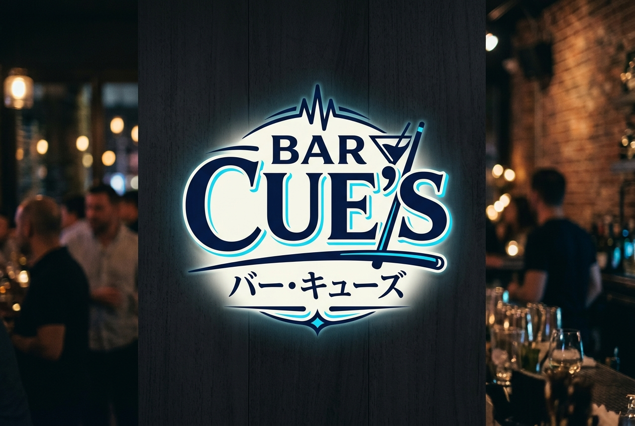 びすとろCUE'S